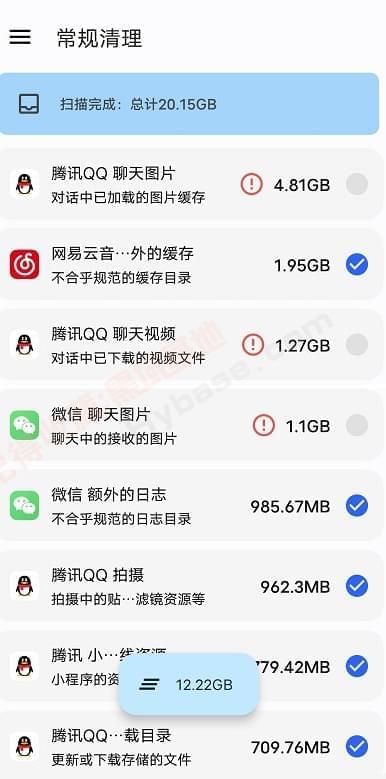 [Android] 无逝世角清算神器 浑浊v1.8.3解锁有限造版7583,android,逝世角,角浑,清算,神器