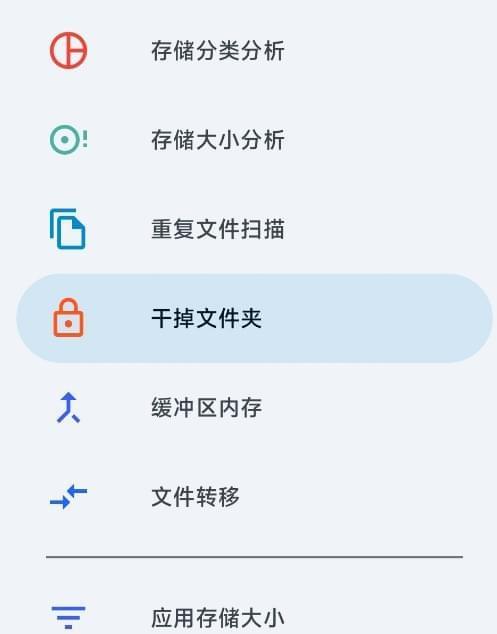 [Android] 无逝世角清算神器 浑浊v1.8.3解锁有限造版4003,android,逝世角,角浑,清算,神器