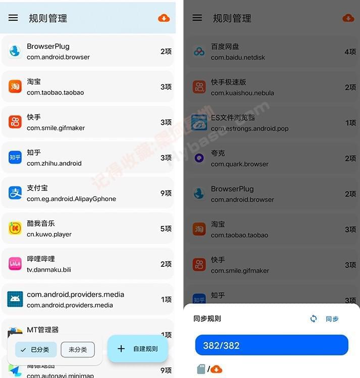 [Android] 无逝世角清算神器 浑浊v1.8.3解锁有限造版9425,android,逝世角,角浑,清算,神器