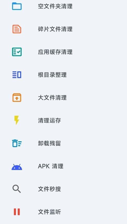 [Android] 无逝世角清算神器 浑浊v1.8.3解锁有限造版3421,android,逝世角,角浑,清算,神器