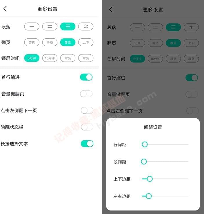 [Android] 萤光浏览V1解锁纯洁版 内乱置200 优良书源993,