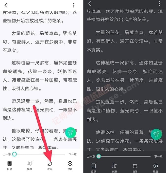 [Android] 萤光浏览V1解锁纯洁版 内乱置200 优良书源3957,