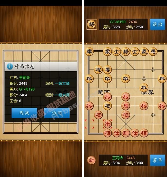 [Android] 可联网对战 中国象棋V1.79来告白纯洁版4734,android,联网,对战,中国,中国象棋