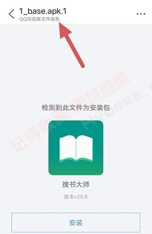 [Android] 那便很喷鼻 微疑APK格局APK.1装置补钉V1.95805,android,微疑,apk,格局,1安