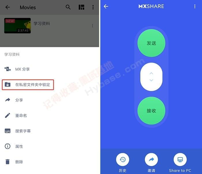 [Android] 完善纯洁体验 MX Player V1.44单版本307,android,完善,纯洁,体验,player