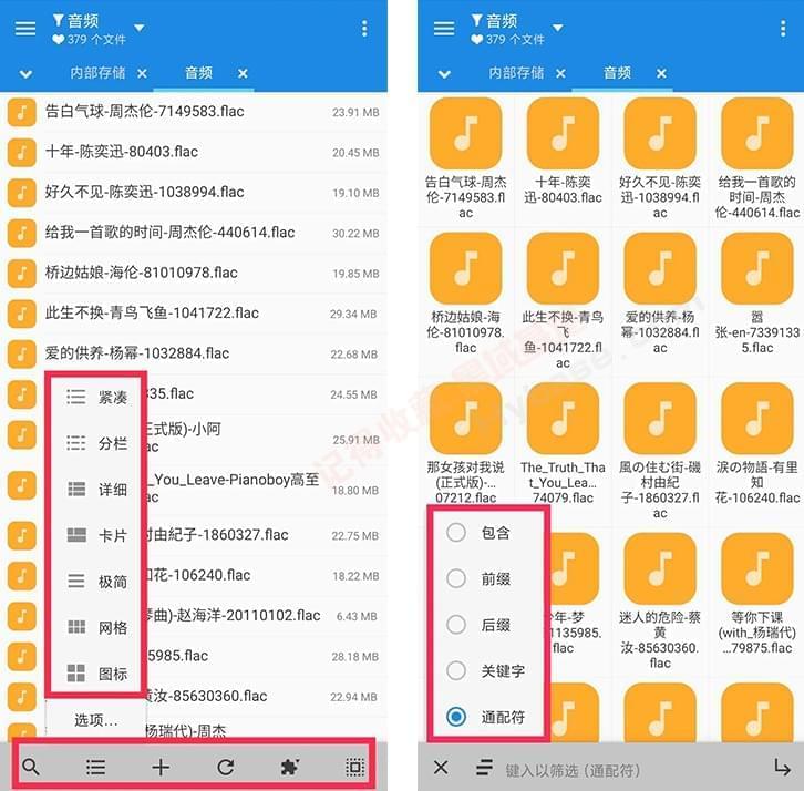 [Android] 功用强借比ES专业 MiXplorer V6.49文件办理9071,android,功用,能强,专业,49