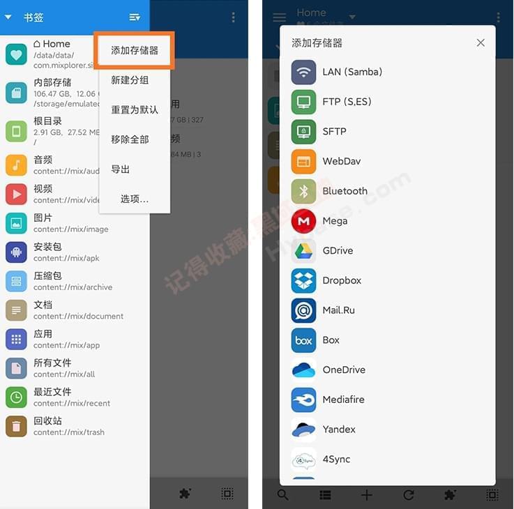 [Android] 功用强借比ES专业 MiXplorer V6.49文件办理5406,android,功用,能强,专业,49