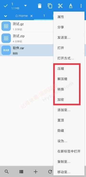 [Android] 功用强借比ES专业 MiXplorer V6.49文件办理8593,android,功用,能强,专业,49