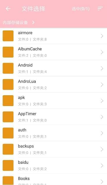 [Android] 超简约纯洁版 磁力下载播下班具V1.2.33819,android,简约,纯洁,磁力,下载