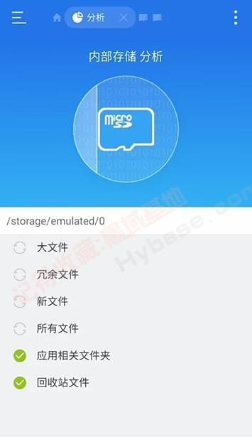 [Android] 典范收藏 ES文件阅读器V4完善会员解锁版7465,android,典范,收藏,es文件阅读器,文件