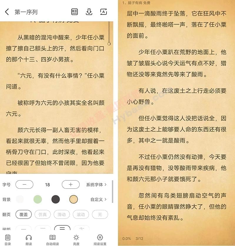 [Android] 去塔浏览纯洁版v1.3 超纯洁浏览上万资本1115,