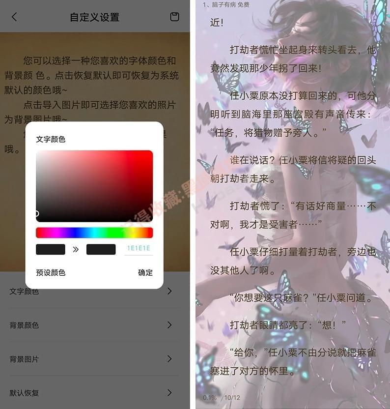 [Android] 去塔浏览纯洁版v1.3 超纯洁浏览上万资本5051,