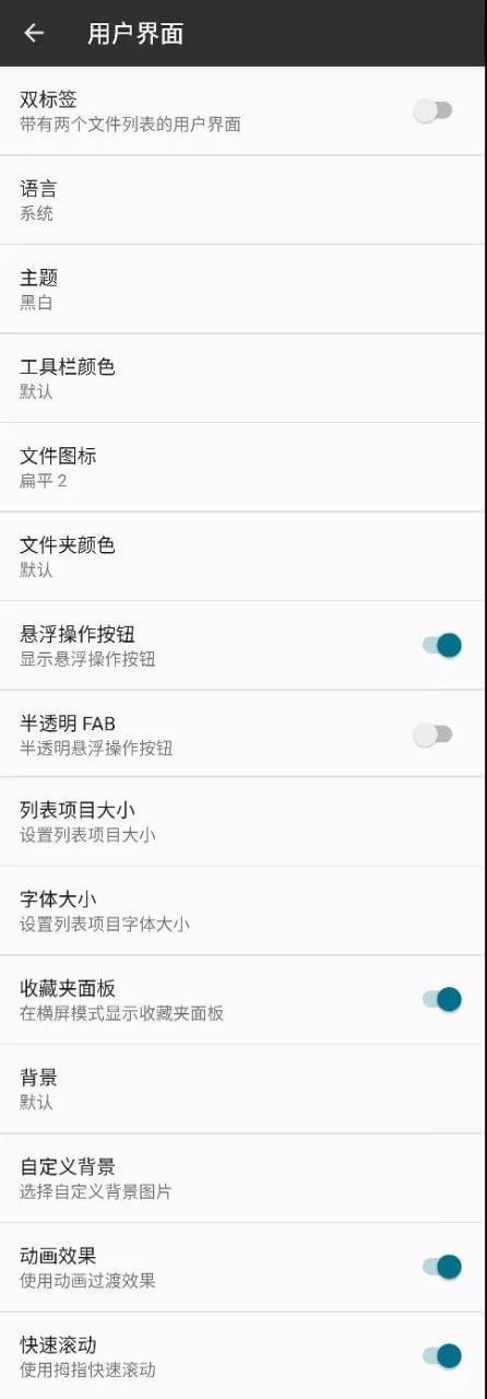 [Android] 刁悍的紧缩解压 ZArchiver Pro v1.0捐赠版3216,android,刁悍,紧缩,紧缩解压,解压
