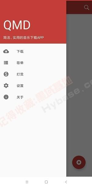 [Android] 简约完整免费 QMD玲珑的第三圆音乐 V1.74479,android,简约,完整,免费,玲珑