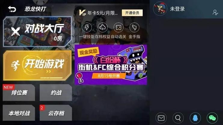 [Android] 悟饭游戏厅V4.7.8初级版 解锁金脚指8474,android,悟饭,游戏,游戏厅,初级