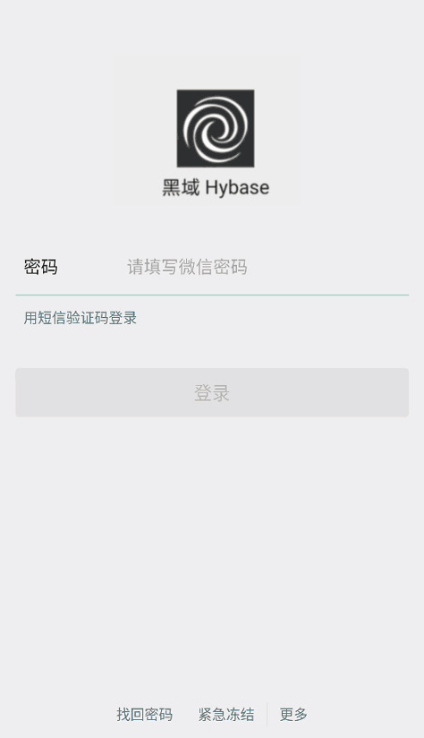 [Android] iOS开屏风格结果 线性壁纸V1.92705,android,ios,开屏,风格,结果