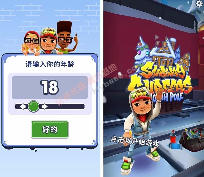 [Android] 典范跑酷游戏 天铁跑酷V2.27有限版515,android,典范,跑酷,跑酷游戏,酷游