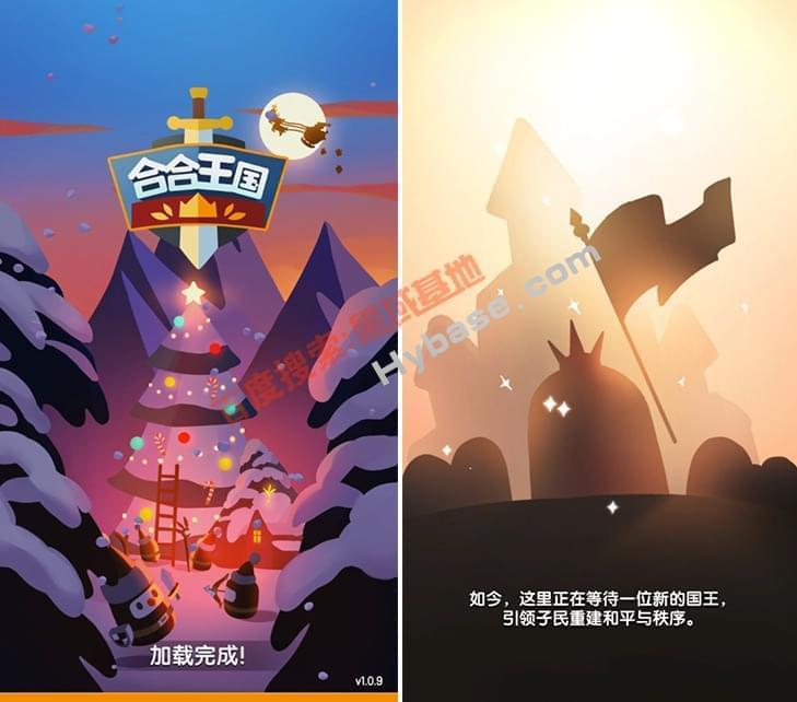 [Android] 战略防备 开开王国v1.0.9初级体验版3991,android,战略,防备,王国,初级