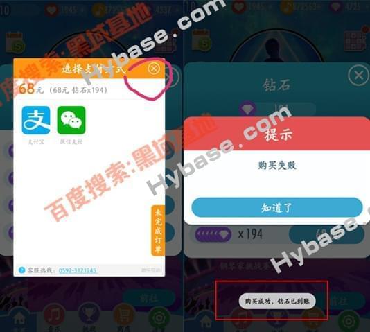 [Android] 钢琴块2 v3.1出格版 体验专业钢琴家3678,android,钢琴,出格,出格版,体验