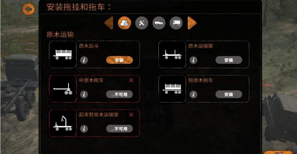 [Android]模仿运营 泥泞奔跑v1.3.0 中文解锁版4021,android,模仿,模仿运营,运营,泥泞