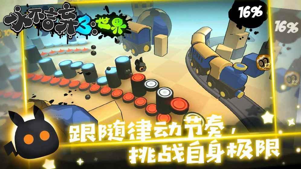 乌域独家尾收 永没有行弃3：天下内乱购破解版5932,独家,尾收,永没有,永没有行弃,没有行