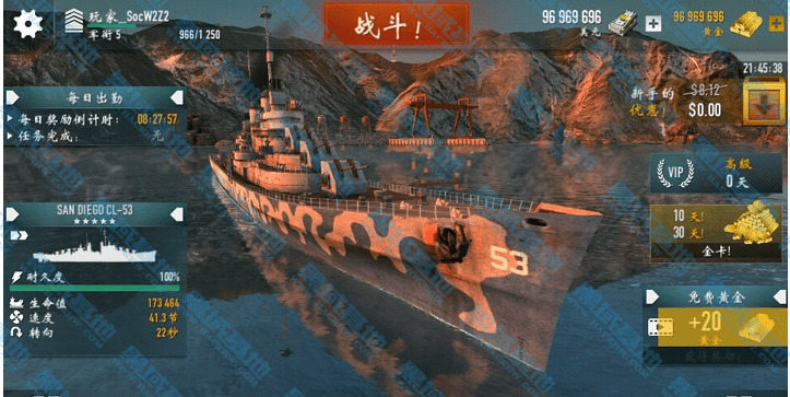 刺激舰船 战役兵舰修正版V1.352290,