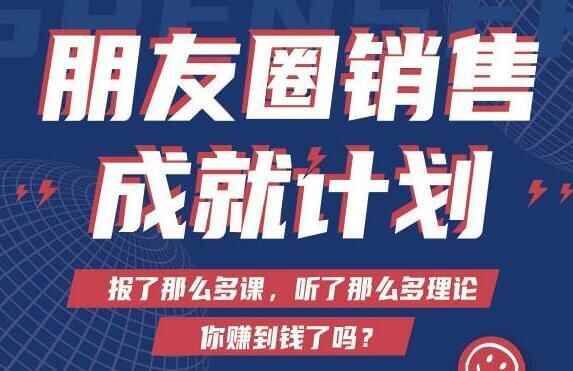 Spenser尽杀案牍《伴侣圈贩卖”成绩方案&amp;#039;》教您买通微疑赢利死态5338,尽杀,案牍,伴侣,伴侣圈,贩卖