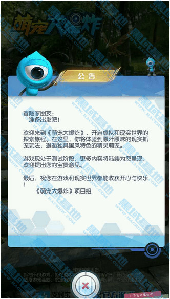 国产Pokemon go 萌辱年夜爆炸 内乱测版5366,国产,pokemon,萌辱,年夜爆炸,爆炸