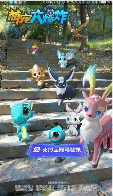 国产Pokemon go 萌辱年夜爆炸 内乱测版9238,国产,pokemon,萌辱,年夜爆炸,爆炸