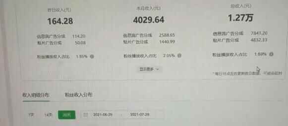 猎人同盟《中视频撸金方案》多仄台，可批量，单号可日撸&amp;#65039;5003817,猎人,同盟,中视,视频,方案