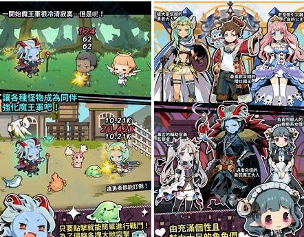 我家的魔王年夜人安卓修正版 有限钻石3181,我家,魔王,魔王年夜人,王年夜,王年夜人