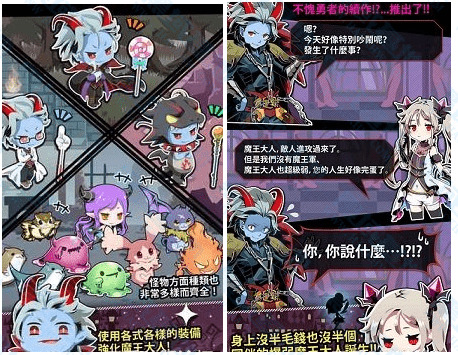 我家的魔王年夜人安卓修正版 有限钻石3722,我家,魔王,魔王年夜人,王年夜,王年夜人