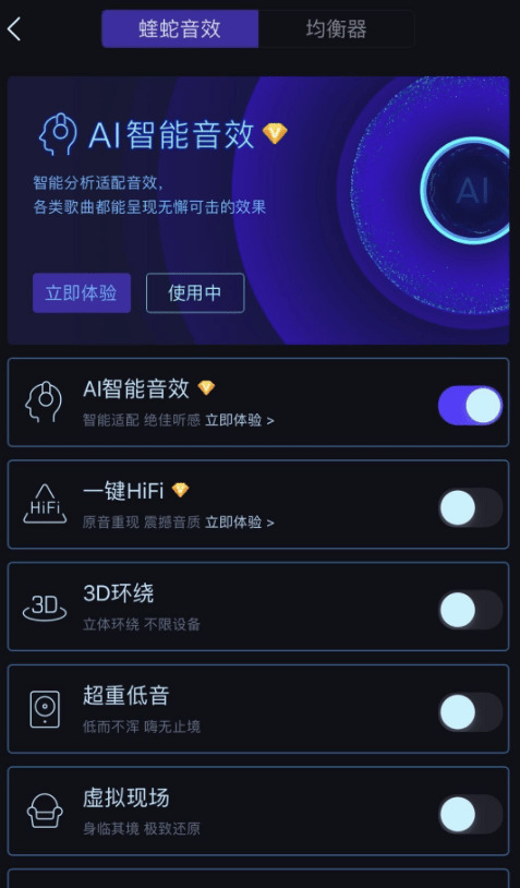 苹果IOS 酷我音乐年费初级解锁版9475,苹果,苹果ios,ios,酷我,酷我音乐