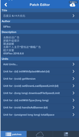 IOS百度网盘v6.10 齐速下载补钉2002,