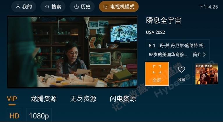 [TV] 一同看TV V2解锁纯洁版 来告白有限造3670,一同,看tv,解锁,纯洁,告白