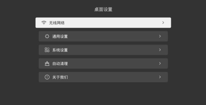 代价50元极米H1S固件来告白 当贝纯洁民改版3495,