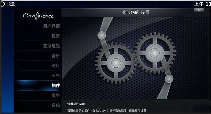 [TV] Kodi视频中文版 盒子 Windows5763,kodi,视频,中文,中文版,盒子