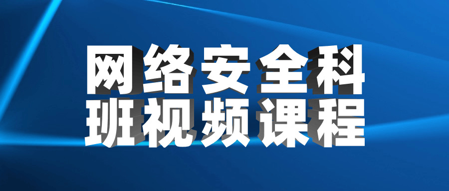 收集宁静科班视频课程7776,