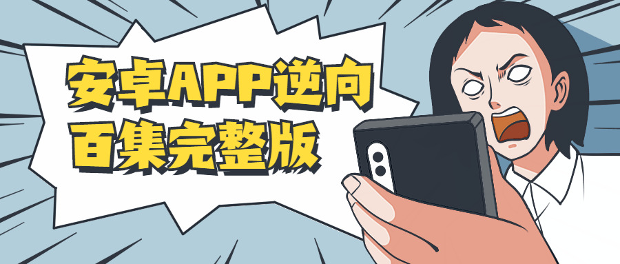 安卓APP顺背百散完好版5445,安卓,app,顺背,百散,完好