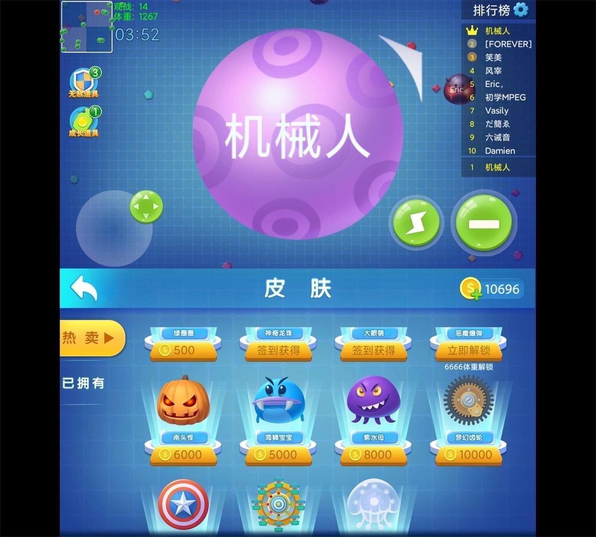 球球年夜战安卓APK绿色版7709,球球,年夜战,安卓,apk,绿色