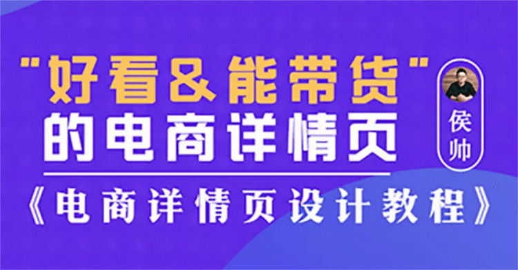 都雅能带货的电商详情页设想3726,