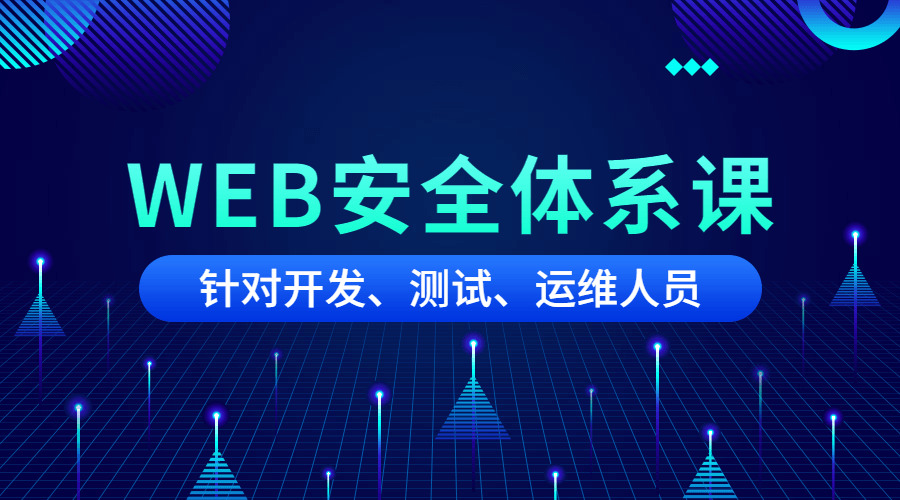 乌客之路WEB宁静系统课3604,