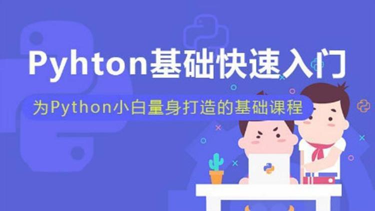 小利剑也能听懂的Python课2115,小利剑,也能,能听懂,听懂,python