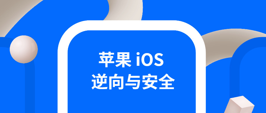 iOS顺背取宁静 把握阐发本领9353,ios,顺背,宁静,把握,阐发