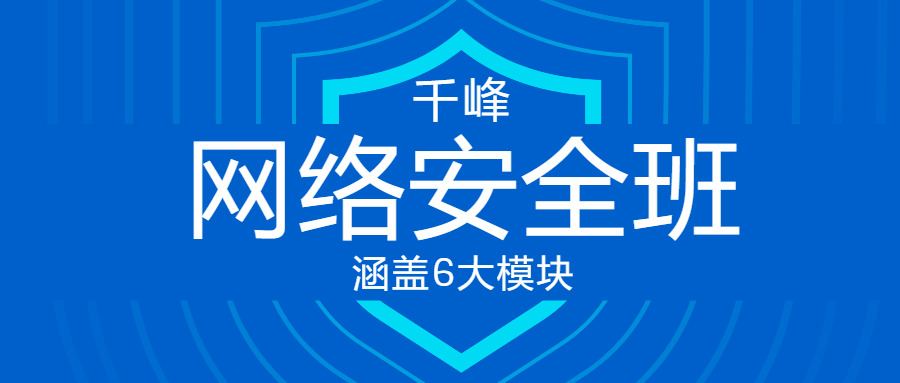 千峰教诲收集宁静VIP线上班8990,千峰,教诲,教诲网,收集,收集宁静