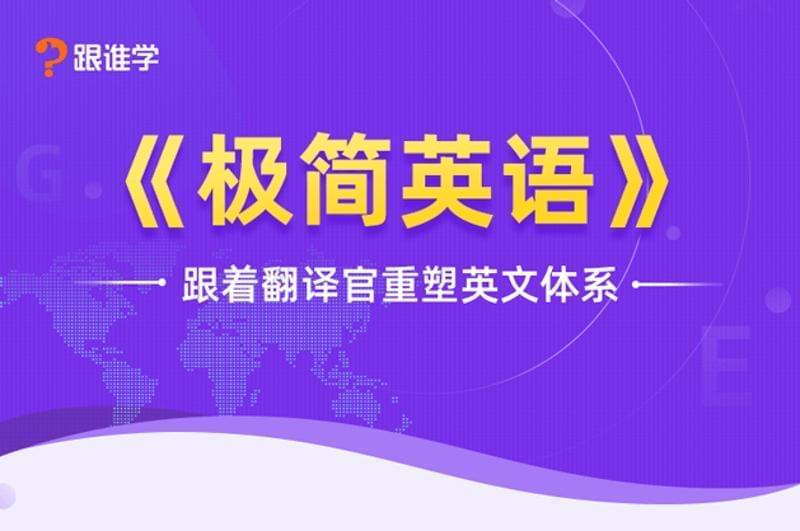 随着翻译民重塑英体裁系8100,随着,翻译,翻译民,重塑,英文