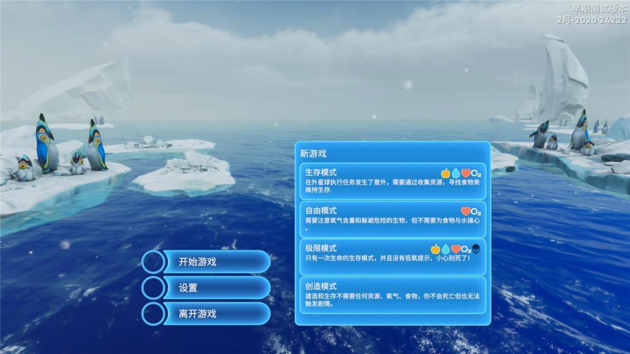 深海迷航游戏下载 深海迷航v40133中文版8091,深海,海迷,迷航,游戏,游戏下载