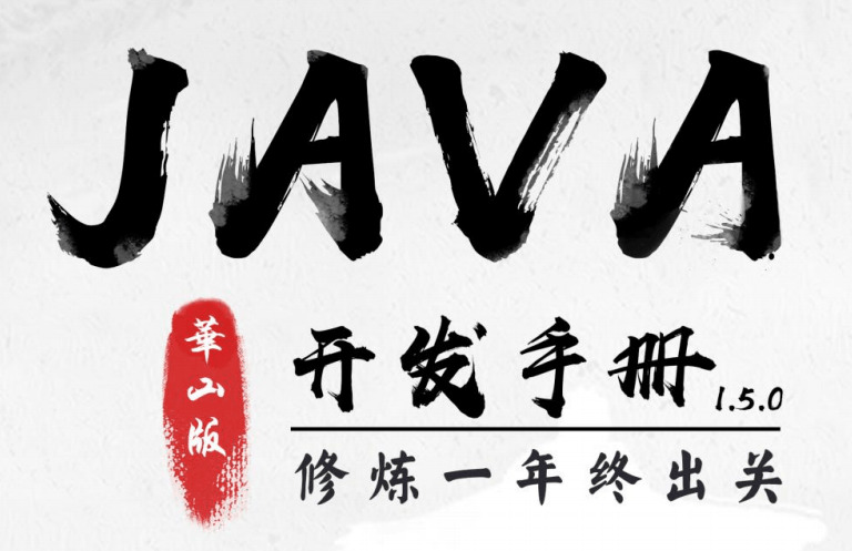 辞别996，开启Java下效编程之门6543,