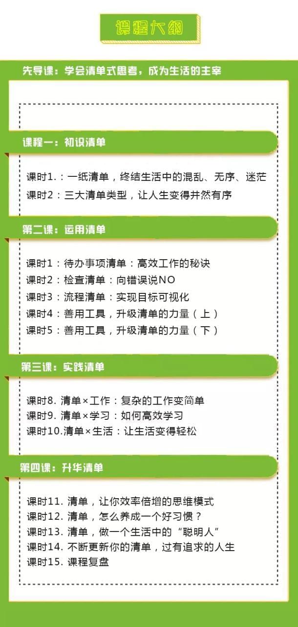 浑单妙技课 小东西 年夜反动9896,浑单,妙技,小工,小东西,东西