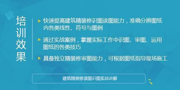 修建平装建读图识图真战解说9582,修建,平装,平装建,拆建,读图